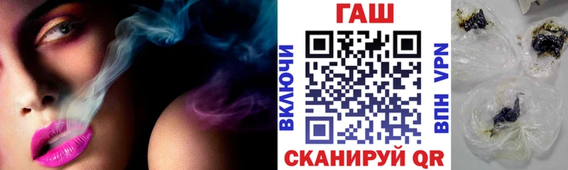 Наркота Кяхта Кокаин  Бошки Шишки  МЕФ  ГАШИШ 
