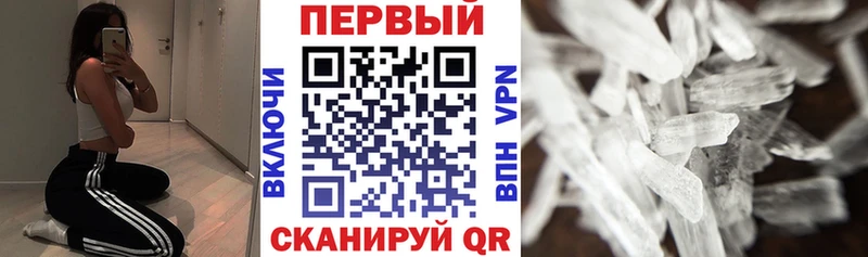 АМФ Premium  где найти   Кяхта 