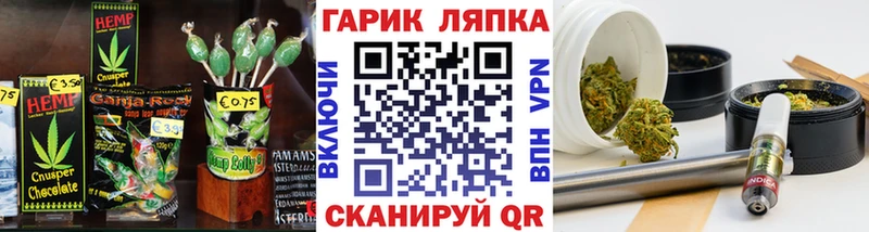 Печенье с ТГК марихуана  kraken tor  Кяхта  где продают  