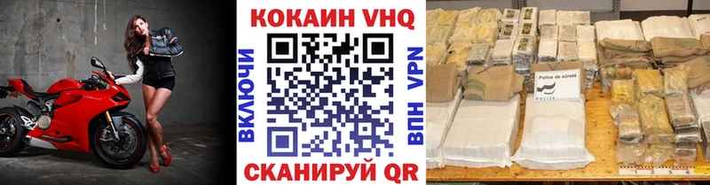 Cocaine Эквадор наркотики Кяхта
