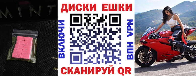 ЭКСТАЗИ 250 мг  Кяхта 