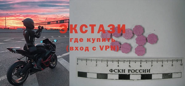 спиды Беломорск