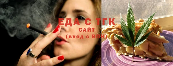 соль ск Белокуриха