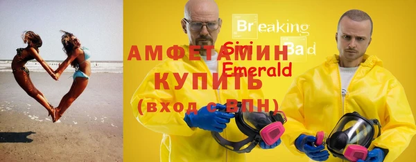 спиды Беломорск
