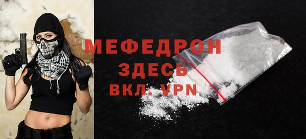 соль ск Белокуриха