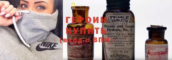 соль ск Белокуриха
