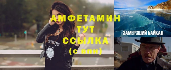 соль ск Белокуриха