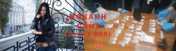 спиды Беломорск