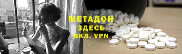 спиды Беломорск