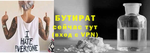 соль ск Белокуриха