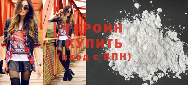 соль ск Белокуриха