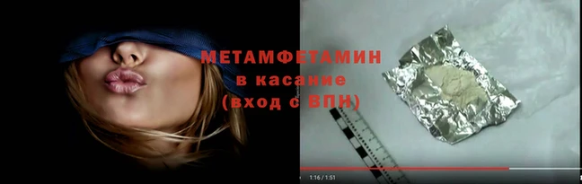 спиды Беломорск