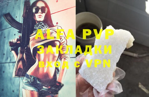 спиды Беломорск