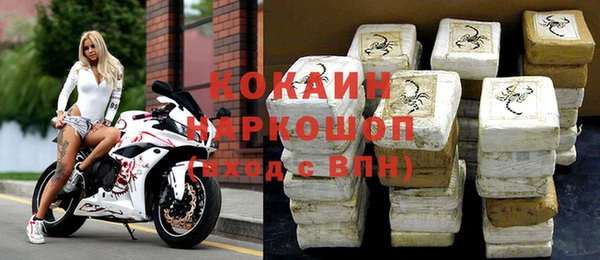 mix Белоозёрский