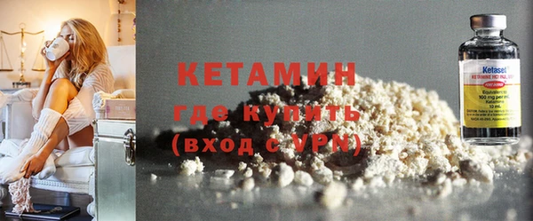 соль ск Белокуриха