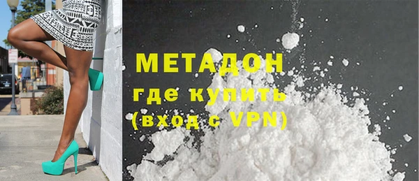 спиды Беломорск