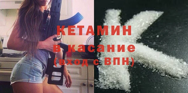 стафф Строитель