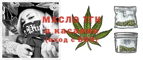 соль ск Белокуриха