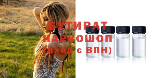 спиды Беломорск