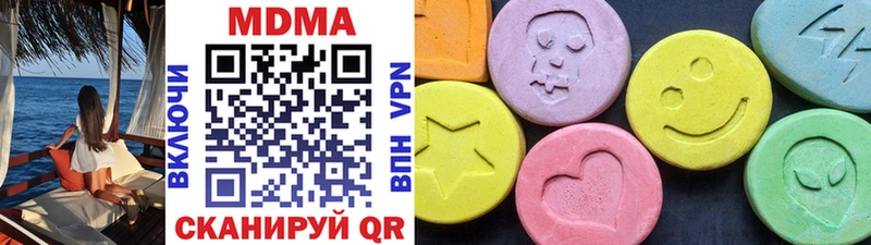 MDMA VHQ  дарнет шоп  Кяхта 