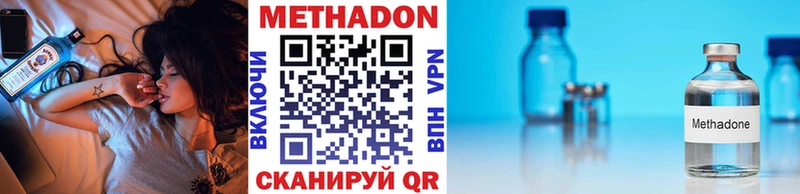 Метадон кристалл Кяхта