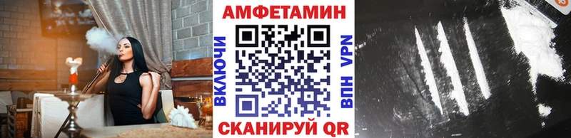 МЕТАМФЕТАМИН Methamphetamine  где купить наркоту  Кяхта 