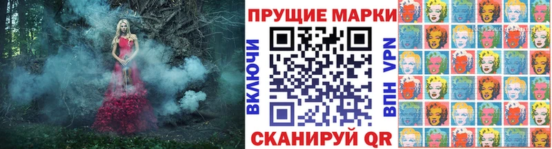 купить   Кяхта  Марки 25I-NBOMe 1500мкг 