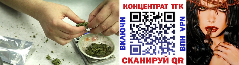 ТГК жижа  Кяхта 
